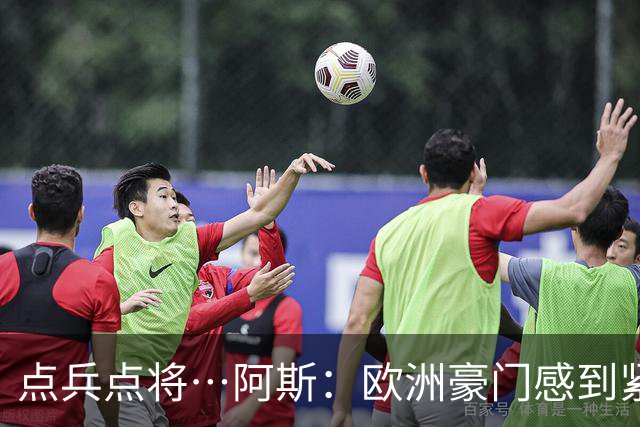点兵点将…阿斯：欧洲豪门感到"紧张" 等弗洛伦蒂诺1.5亿欧报价谁